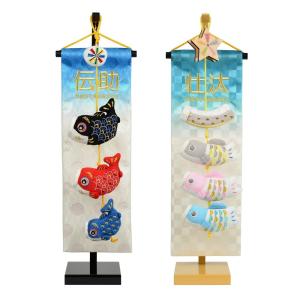 お部屋de鯉のぼり MADE IN JAPAN ロイヤル錦 5チョイス 鯉サイズ50cm
