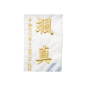 名前旗 押絵図柄 刺繍 白揃え御名前旗台付セッ...の詳細画像5
