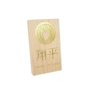五月人形 オルゴール付き立札 家紋・名前・生年月日入り 男の子 B:鳳凰