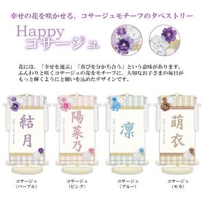名前旗 モダン名前旗 コサージュ・兜と鯉のぼり...の詳細画像2