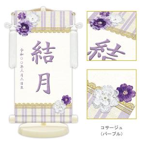 名前旗 モダン名前旗 コサージュ・兜と鯉のぼり...の詳細画像5
