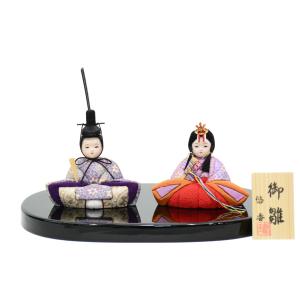 雛人形 悠香 コンパクト親王飾り 彩花 木目込人形 平飾り ひな人形