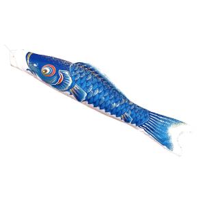宝碧 鯉のぼり単品0.8m 緑/黄/桃（ピンク） 口金具付 ジャガード