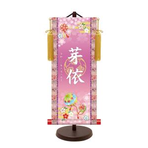 【3柄】名前旗 名入り掛け軸(大:高さ約67c...の詳細画像4