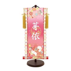 【3柄】名前旗 名入り掛け軸(大:高さ約67c...の詳細画像5