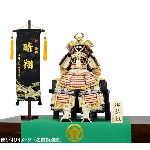 五月人形 寛蔵作 5号 胴丸鎧 日輪前立 鳥獣戯画 コンパクト鎧飾り 限定品 銀/銀小札/水色縅 金...