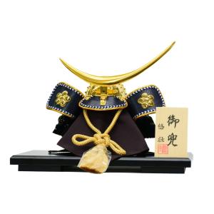 五月人形 悠壮 オリジナルコンパクト兜飾り 7号 ミニ兜飾り