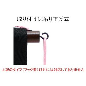 刺繍名旗(小・特中サイズ)専用 替え房単品1セ...の詳細画像1