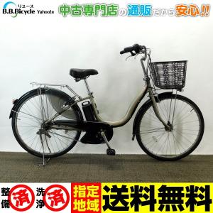 【30%OFF商品】＜リユース・中古＞自転車 電動アシスト ヤマハ PAS Natura 26インチ 内装３段