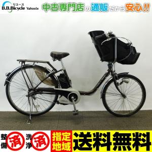 ＜30％OFF商品＞自転車 子供乗せ付電動アシスト パナソニック リチウムビビ チャイルド 26インチ 内装3段