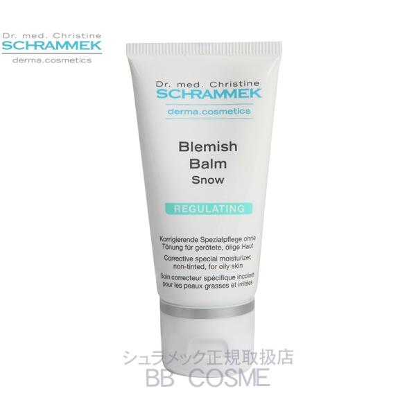 シュラメック(SCHRAMMEK)　ブレミッシュバルムスノウ40ml