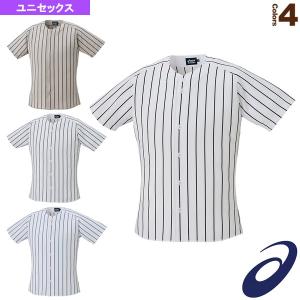 アシックス 野球ウェア（メンズ/ユニ）  ストライプゲームシャツ／フルオープン（2121A152）｜bb-plaza