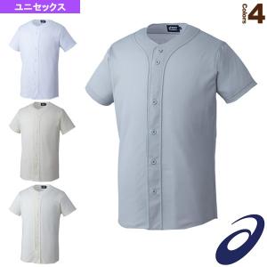 アシックス 野球ウェア（メンズ/ユニ）  スクールゲームシャツ／フルオープンシャツ（BAS017）｜bb-plaza