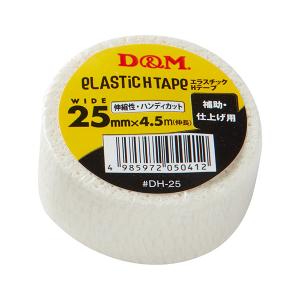 D&M オールスポーツサポーターケア商品 ドレ...の詳細画像1