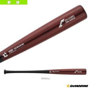 ディマリニ（DeMARINI） 【新基準対応】ウィルソン プロメープル