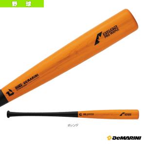 ディマリニ（DeMARINI） 交換無料 野球 トレーニングバット 木製