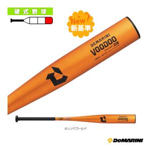 VOODOO ディマリニ『DeMARINI』 野球バット ディマリニ/ヴードゥ MD