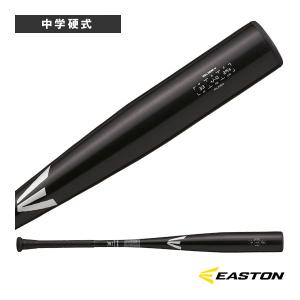 EASTON（イーストン） グリップテープ贈呈 交換無料 野球 バット 中学