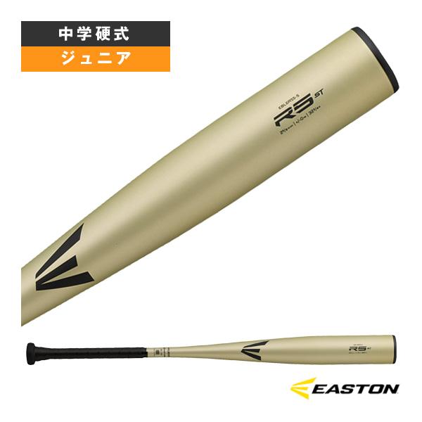 イーストン 野球バット R5 ST 中学硬式金属製バット EBL6R5S-S
