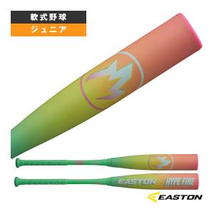 EASTON（イーストン） 軟式野球バット ハイプファイヤー HYPE FIRE