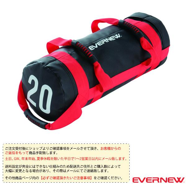 エバニュー オールスポーツトレーニング用品 [送料別途]ウエイトバック 20Kg（ETB439） 