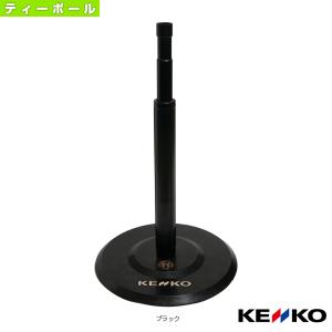 NAGASE KENKO（ナガセケンコー） ケンコー ティーボールボール JTA