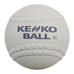 ケンコー ソフトボールボール ケンコーソフトボ...の詳細画像1