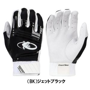 リザードスキンズ 野球手袋 コモドプロV2/K...の詳細画像1