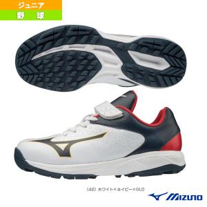 ミズノ 野球シューズ  セレクトナイントレーナー2 Jr CR/SELECT 9 TRAINER2 Jr CR/ジュニア『11GT1924』｜bb-plaza