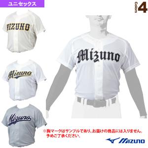 ミズノ 野球ウェア『メンズ/ユニ』  ミズノプロ ユニフォームシャツ/オープンタイプ『12JC1F46』｜bb-plaza