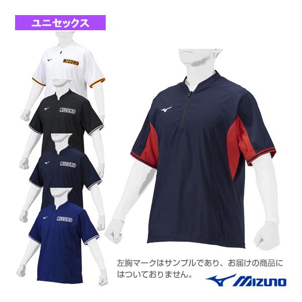 ミズノ 野球ウェア『メンズ/ユニ』  ミズノプロ トレーニングジャケット/半袖『12JE1J06』