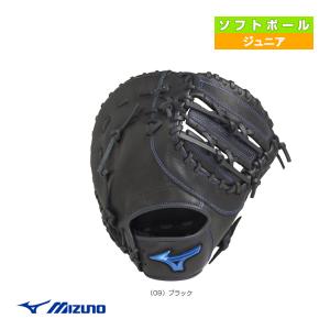 (5%OFF)ミズノ ソフトボールグローブ  ウィルドライブブルー/WILLDRIVE BLUE/ジュニアソフトボール用ミット/捕手・一塁手兼用｜bb-plaza