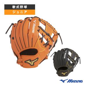 限定 グローバルエリート 軟式 グラブ H selection 02＋ 投手 ミズノ