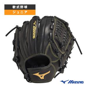 ミズノ 軟式野球グローブ  ボールパーク/BALL PARK/少年軟式用グラブ/オールラウンド用『1AJGY17520』｜bb-plaza