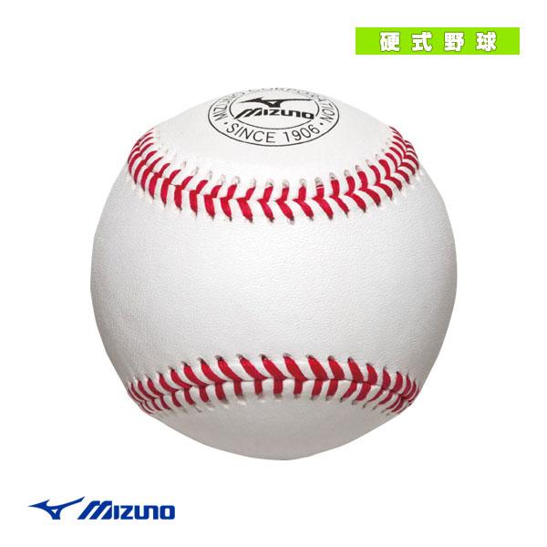 ミズノ 野球ボール  ミズノ436／高校練習球／硬式用『5ダース／60球入』（1BJBH43600）