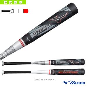 ライズアーチ エスエスケイ 軟式野球バット RISEARCH 3XXX/ライズ