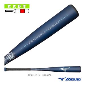 MIZUNO（ミズノ） ビヨンドマックス レガシー メタル トップバランス