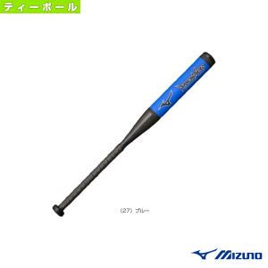 ミズノ ティーボールバット  ティーボール用バット／76cm／平均580g（1CJFA10176）｜bb-plaza