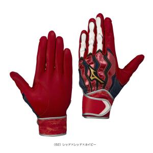 ミズノ 野球手袋 ミズノプロ モーションアーク...の詳細画像3