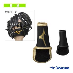 UCHIDA（ウチダ） ジュニア キッズ フィンガーエース II 2 野球