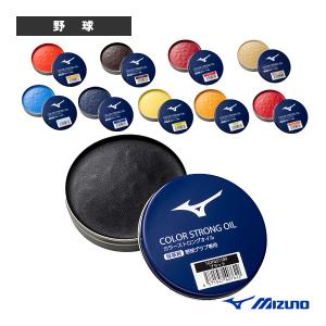 MIZUNO（ミズノ） 【限定記念品！】 イチロー選手2009年使用モデル