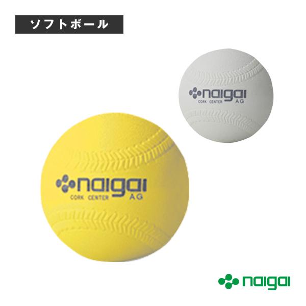 ナイガイ ソフトボールボール  ソフトボール検定2号ボール／コルク芯『1球』