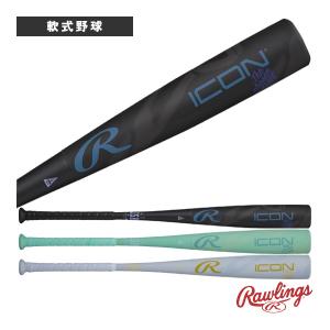 Rawlings（ローリングス） 一般軟式用 ICON ONE アイコンワン BR6IONE
