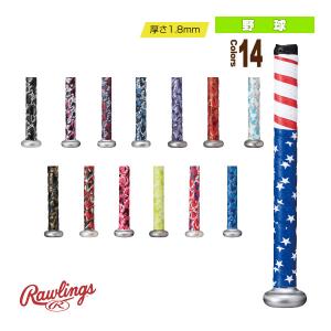 ローリングス 野球アクセサリ・小物  グリップテープ