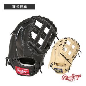 HOH 交換無料 野球 ファーストミット 硬式 大人 左投げ ローリングス