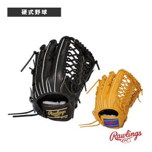 H selection ミズノ 野球グローブ 『訳あり品』グローバルエリート
