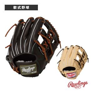 ローリングス 軟式野球グローブ HOHプロエクセル FSスタイル HOH PRO EXCEL FS Style 軟式グラブ 内野手用 GR6HEN54FS