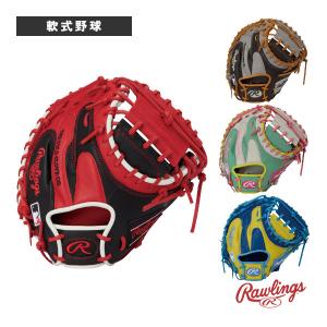 Rawlings（ローリングス） 軟式キャッチャーミット 捕手用 HOH MLB