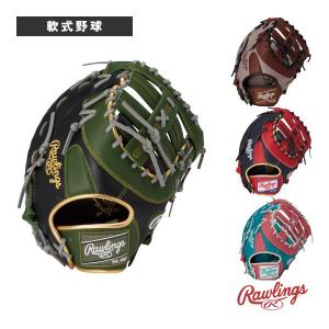 MIZUNO（ミズノ） 野球 子供用 少年軟式ファーストミット 一塁手