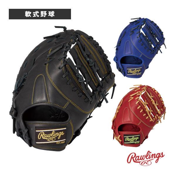 ローリングス 軟式野球グローブ ハイパーテックR2G HYPER TECH R2G 軟式用ファースト...